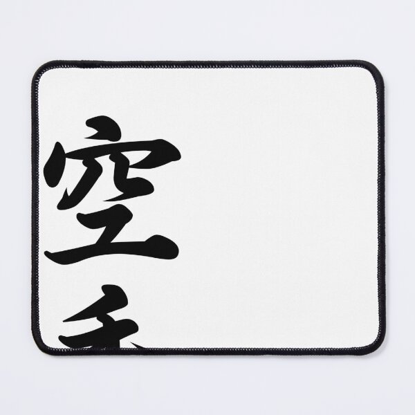 Item preview, Karate designed and sold by 1ichi1.