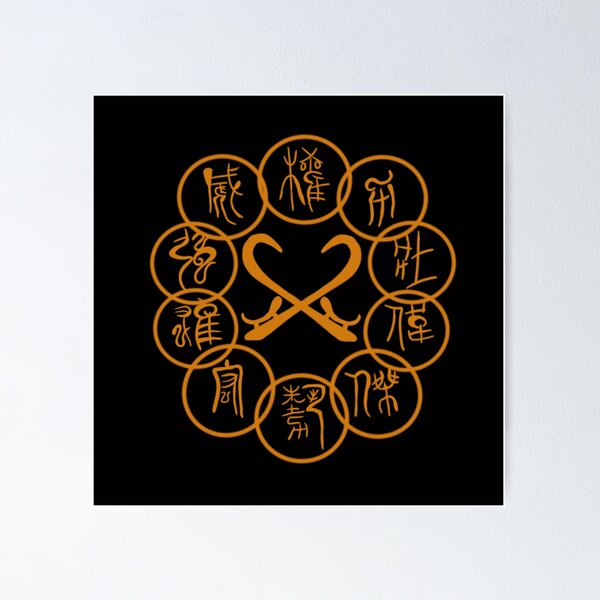 Item preview, The Ten Rings  designed and sold by RLWhiteartwork.