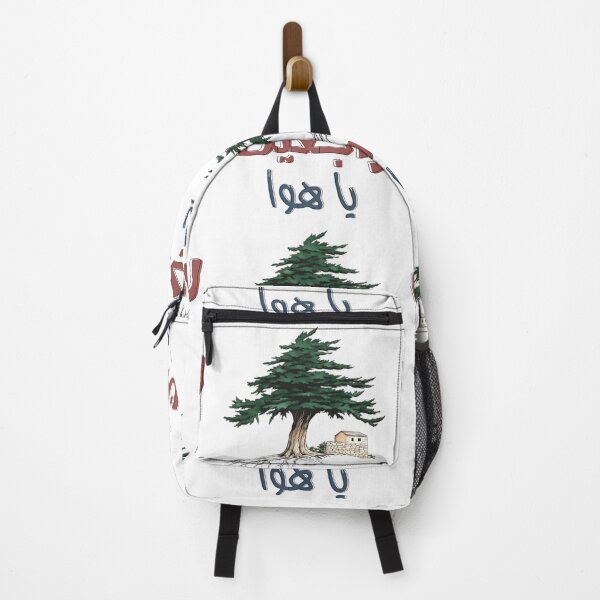 Item preview, راجعين يا هوا فيروز أغاني عربي- Fairuz’s Heartfelt Anthem of Reunion and Longing Raj’een Ya Hawa designed and sold by FUNqoosh.