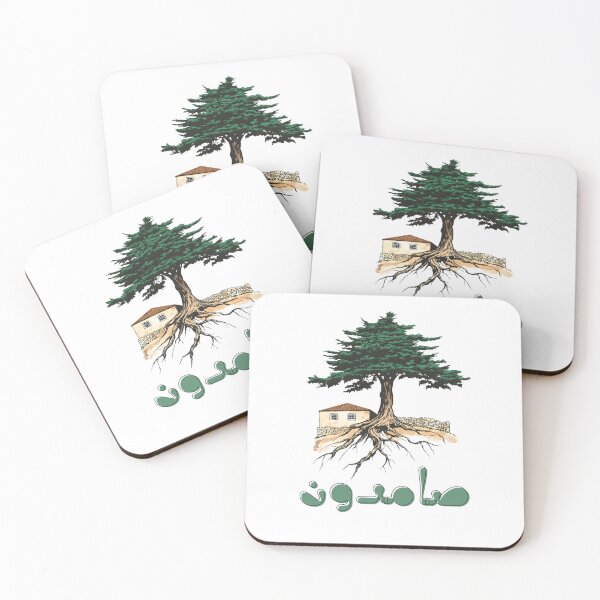 Item preview, Cedar Tree of Lebanon: Deep Roots of Peace and Resilience- صامدون لبنان السلام وشجر الأرز designed and sold by FUNqoosh.