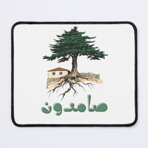 Item preview, Cedar Tree of Lebanon: Deep Roots of Peace and Resilience- صامدون لبنان السلام وشجر الأرز designed and sold by FUNqoosh.