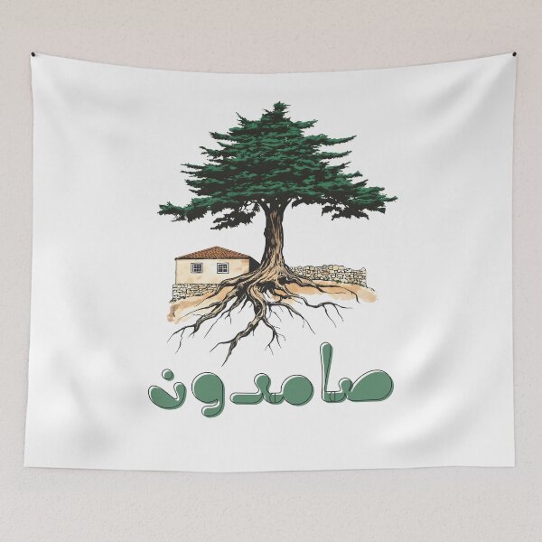 Item preview, Cedar Tree of Lebanon: Deep Roots of Peace and Resilience- صامدون لبنان السلام وشجر الأرز designed and sold by FUNqoosh.
