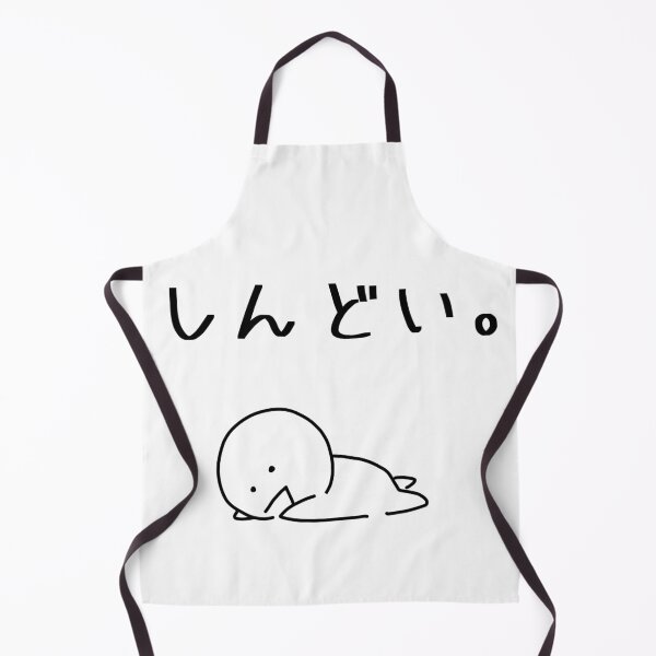 Item preview, Shindoi. black designed and sold by II0FU5.