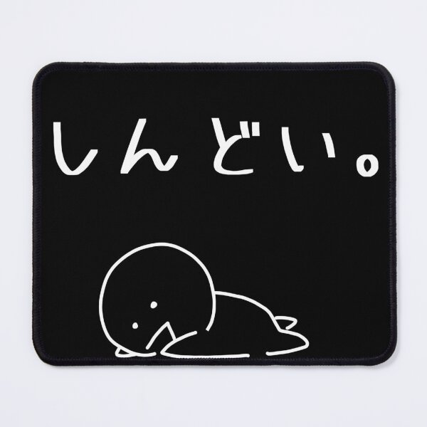 Item preview, Shindoi. white designed and sold by II0FU5.