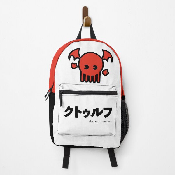 Item preview, Baby Cthulhu Japanese designed and sold by MonsieurDagon.