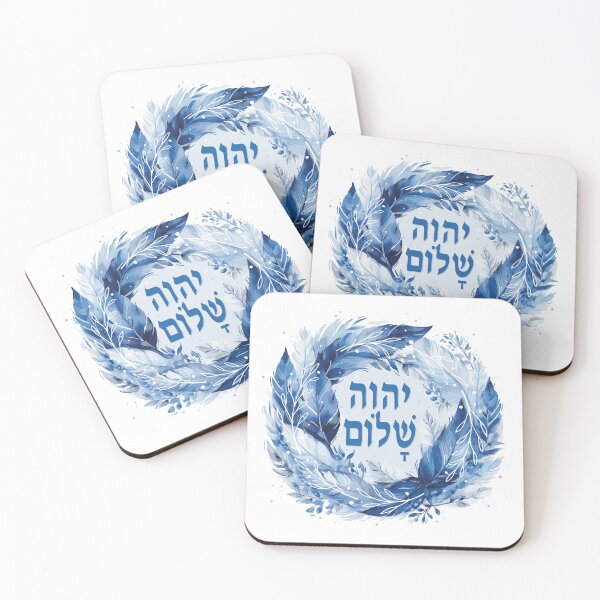 Item preview, Hebrew name of God "Yahweh Shalom" designed and sold by Motivburg.