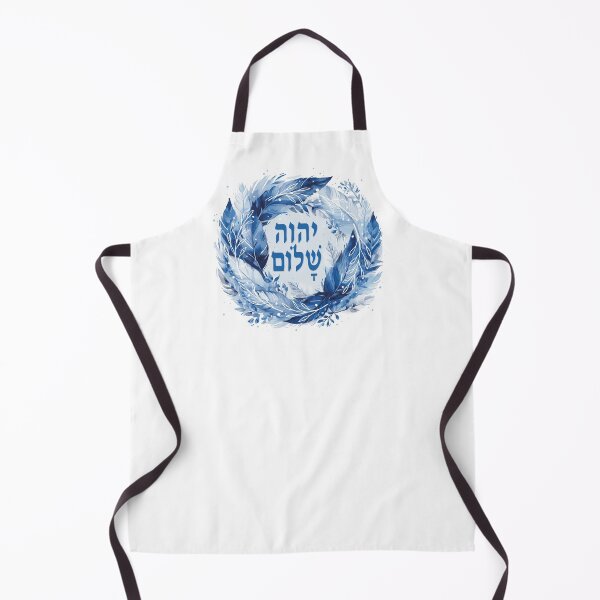 Item preview, Hebrew name of God "Yahweh Shalom" designed and sold by Motivburg.
