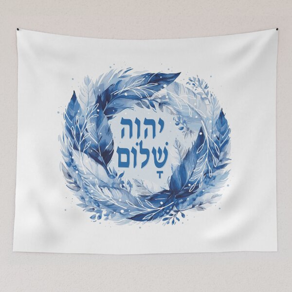 Item preview, Hebrew name of God "Yahweh Shalom" designed and sold by Motivburg.