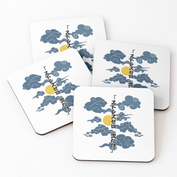 Item preview, Japanese Clouds, Tokyo Style, Fish, Harajuku Asian y2k No stress, only clouds designed and sold by StilePazzia.