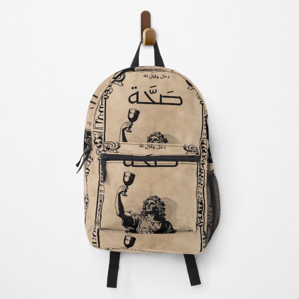Item preview, Cheers - صحة designed and sold by Musamem  Designs.