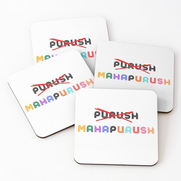 Item preview, purush mahapurush designed and sold by Khandaan A Bollywood Podcast.