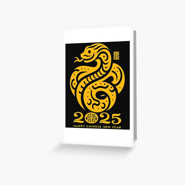 Item preview, Happy new year 2025 chinese new year -year of the snake designed and sold by erozzz.