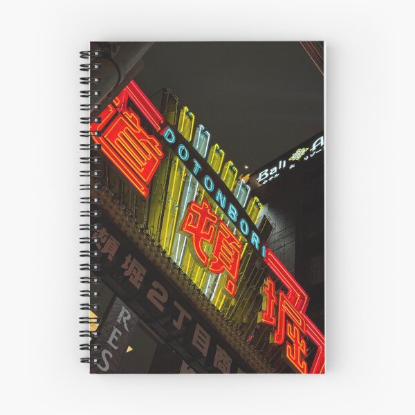 Item preview, Dotonbori Japan Osaka Lights designed and sold by hereliescato.