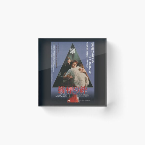 Item preview, Dead Ringers 1988 Poster designed and sold by Jesseblue.