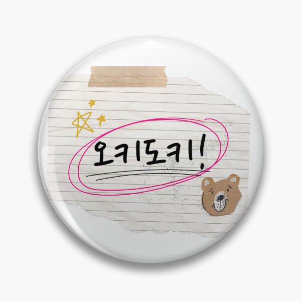 Item preview, Korean Handwriting 'Okay" designed and sold by EnjoyKoreaStudio.