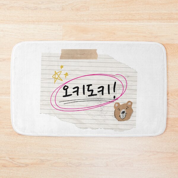 Item preview, Korean Handwriting 'Okay" designed and sold by EnjoyKoreaStudio.