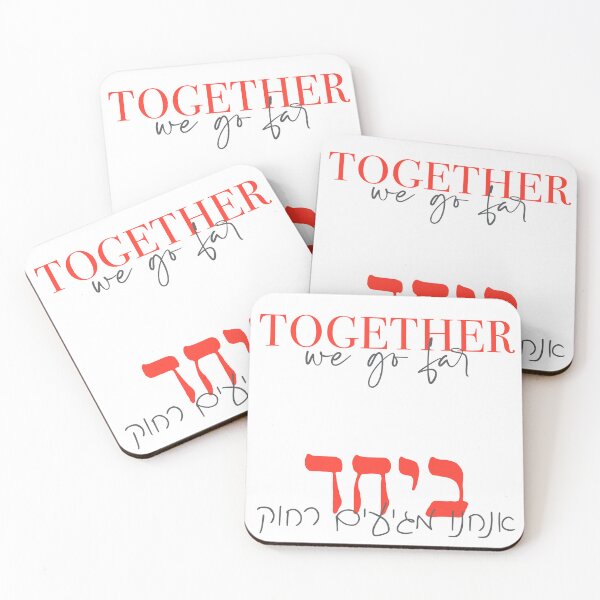 Item preview, Together We Go Far designed and sold by Sparkledust Creations.