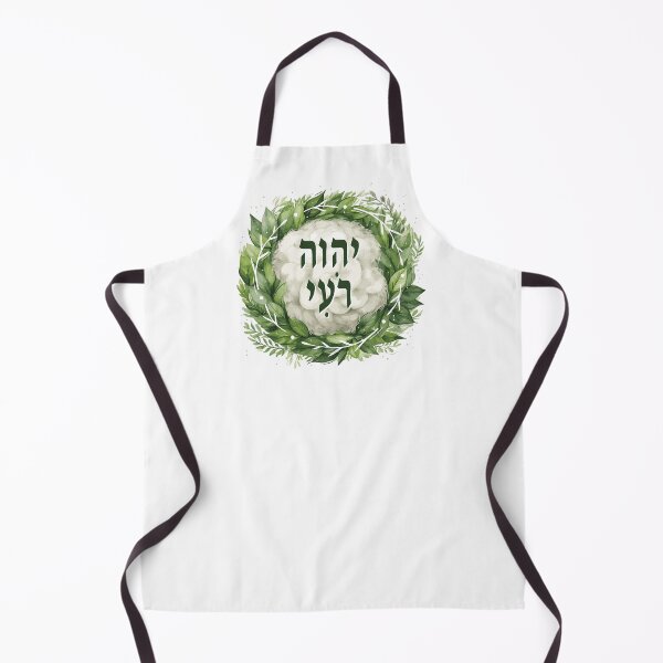 Item preview, Hebrew name of God "Yahweh Rohi" designed and sold by Motivburg.