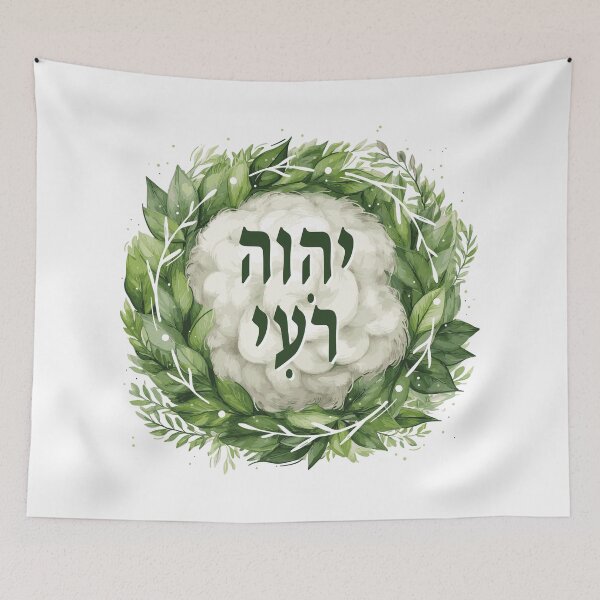 Item preview, Hebrew name of God "Yahweh Rohi" designed and sold by Motivburg.