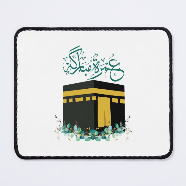 Item preview, Umrah mubarak, عمرة مبارك designed and sold by Noor_Creations.