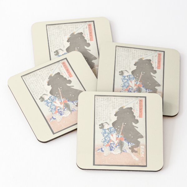 Item preview, Gosho Gorōzō Battling a Shadow  Tsukioka Yoshitoshi designed and sold by TeeARTHY.