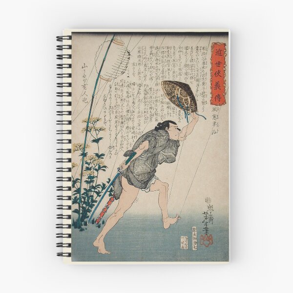 Item preview,  Kazamado Hanji in Light Rain   Kazamado Hanji Tsukioka Yoshitoshi designed and sold by TeeARTHY.