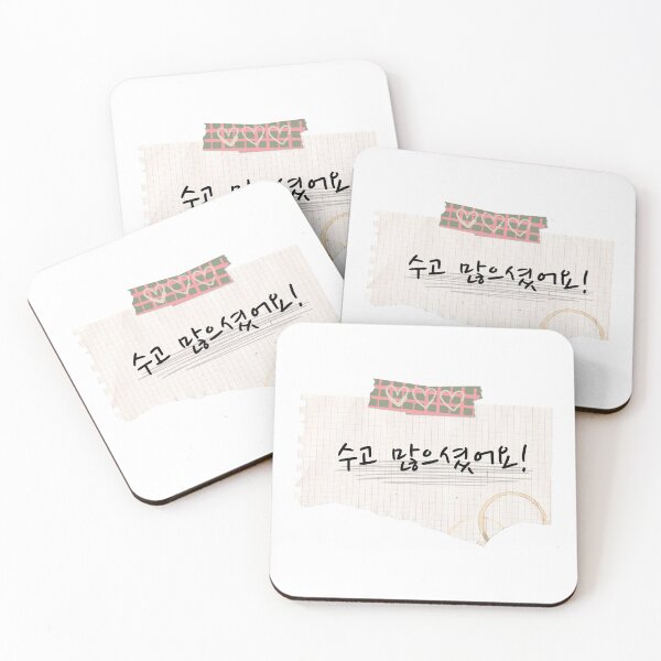 Item preview, Korean Handwriting 'Thank you' designed and sold by K-SSUN.