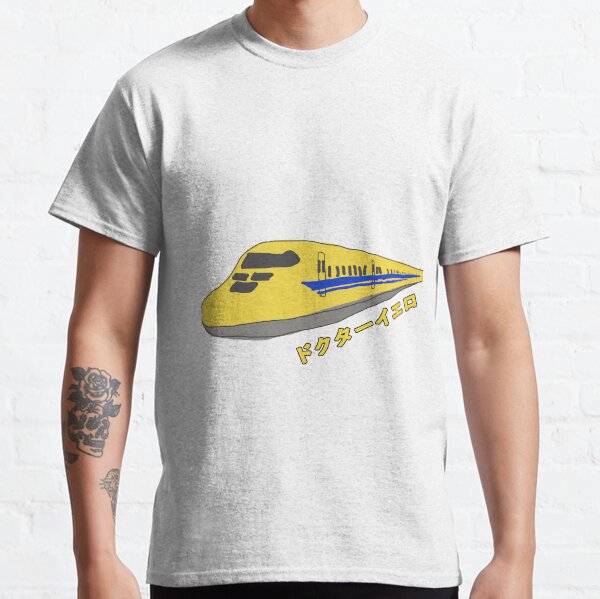Item preview, Doctor Yellow the Bullet Train designed and sold by jenido.