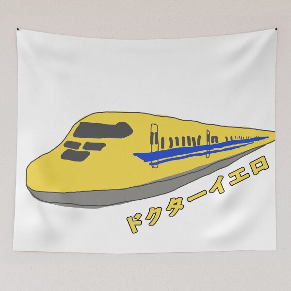 Item preview, Doctor Yellow the Bullet Train designed and sold by jenido.