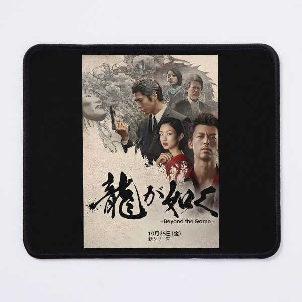 Item preview, ryu ga gotoku beyond the game cdrama, like a dragon yakuza cdrama designed and sold by Kimmona.