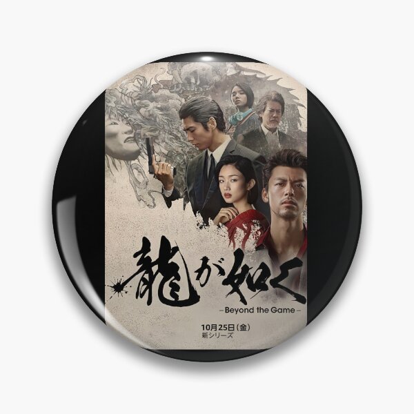 Artikelvorschau, Ryu Ga Gotoku jenseits des Spiel-Cdramas, wie ein Drachen-Yakuza-Cdrama entworfen und verkauft von Kimmona.