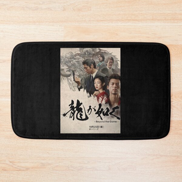 Item preview, ryu ga gotoku beyond the game cdrama, like a dragon yakuza cdrama designed and sold by Kimmona.