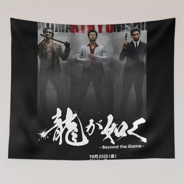 Item preview, ryu ga gotoku beyond the game cdrama, like a dragon yakuza cdrama designed and sold by Kimmona.