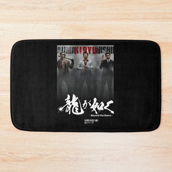 Item preview, ryu ga gotoku beyond the game cdrama, like a dragon yakuza cdrama designed and sold by Kimmona.