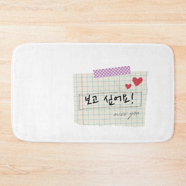 Item preview, Korean Handwriting 'Miss you' designed and sold by EnjoyKoreaStudio.