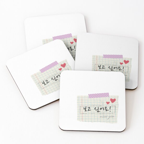 Item preview, Korean Handwriting 'Miss you' designed and sold by EnjoyKoreaStudio.