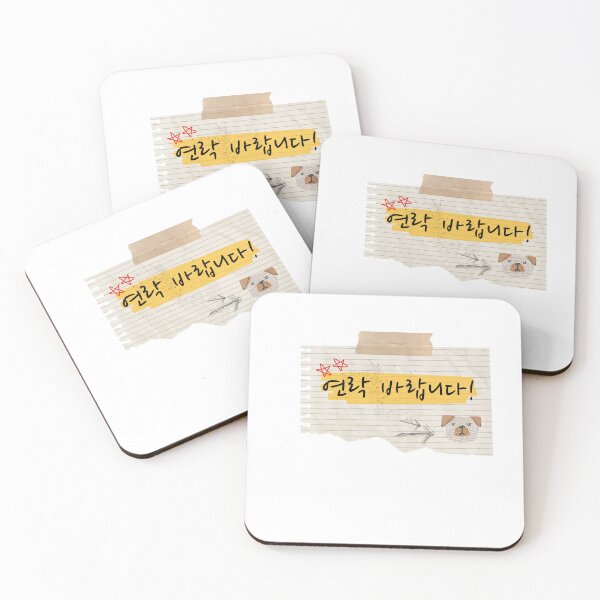 Item preview, Korean Handwriting 'Get in touch!' designed and sold by EnjoyKoreaStudio.