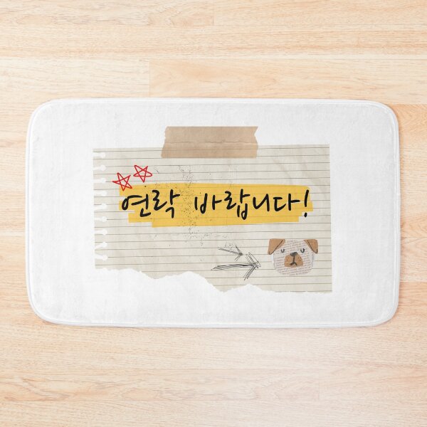 Item preview, Korean Handwriting 'Get in touch!' designed and sold by EnjoyKoreaStudio.