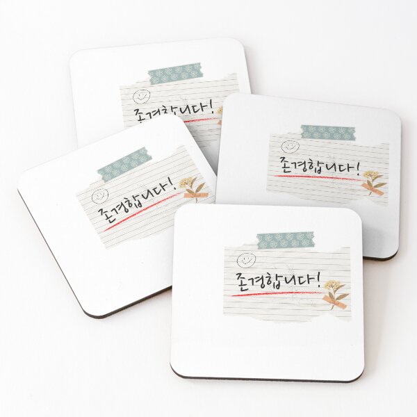 Item preview, Korean Handwriting 'Respect you' designed and sold by EnjoyKoreaStudio.