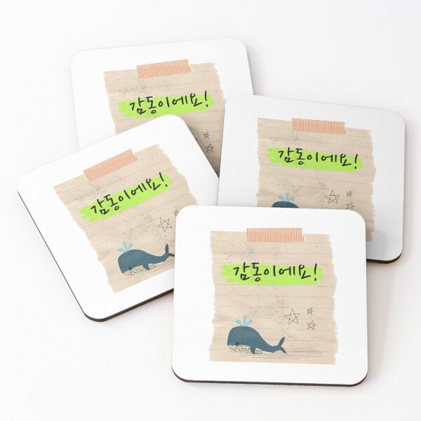Item preview, Korean Handwriting ''so touched' designed and sold by EnjoyKoreaStudio.