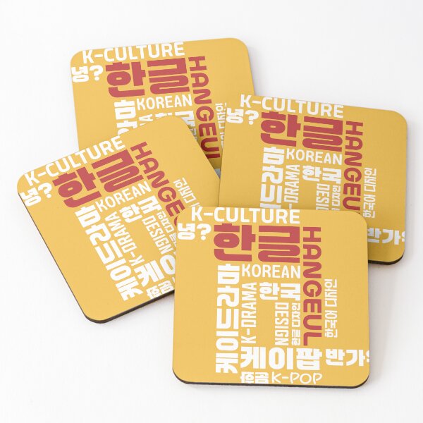 Item preview, Hangeul design designed and sold by GagamellGray.