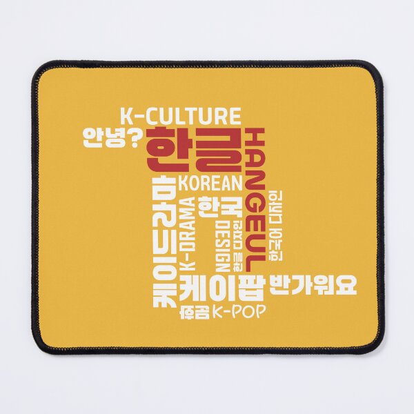 Item preview, Hangeul design designed and sold by GagamellGray.