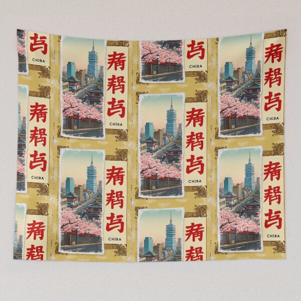 Item preview, Greetings from Chiba Japan Vintage Travel Retro Postcard Design designed and sold by TravelPostcardGems.