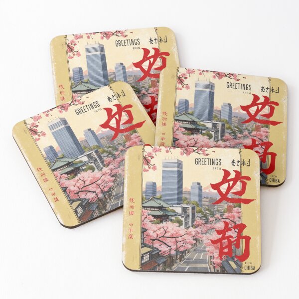 Item preview, Chiba Japan Vintage Travel Retro Postcard Design designed and sold by TravelPostcardGems.