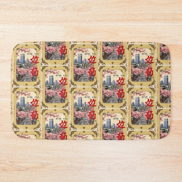 Item preview, Chiba Japan Vintage Travel Retro Postcard Design designed and sold by TravelPostcardGems.