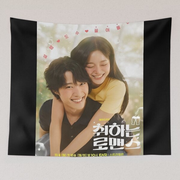 Aperçu de l'œuvre Drama kdrama Brewing Love, Drama kdrama Drunk Romance créée et vendue par Mydramalist.