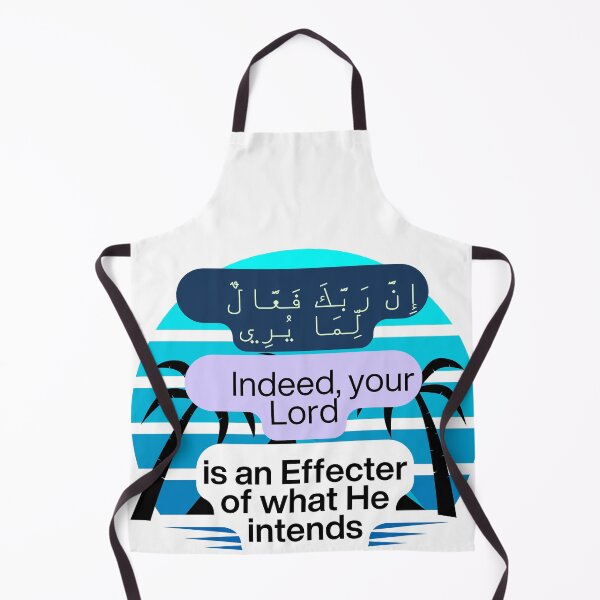 Item preview, Active Will: Your Lord Does What He Wills quran quoteTshirt designed and sold by omshlife05.