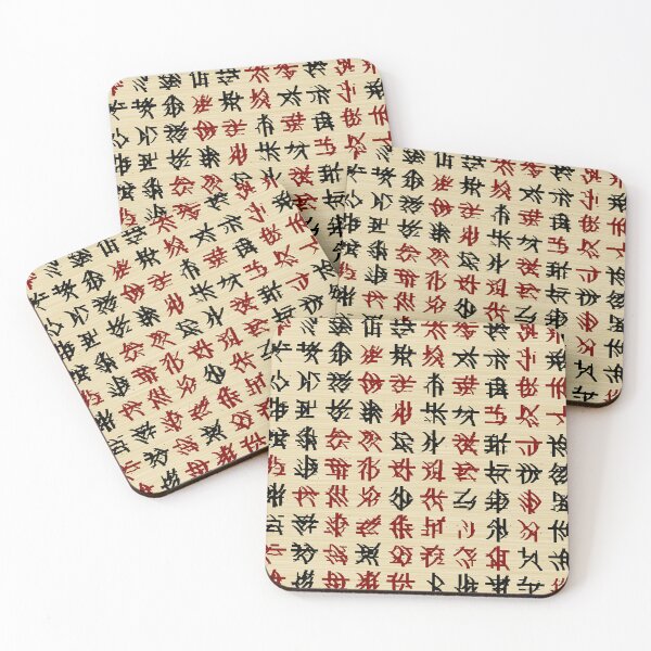 Item preview, Mystic Oriental Letters designed and sold by mittie101.