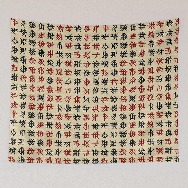 Item preview, Mystic Oriental Letters designed and sold by mittie101.