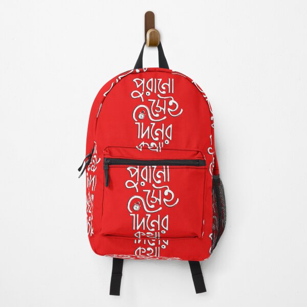 Item preview, "Purono seyi diner kotha" designed and sold by GraphicoGear.